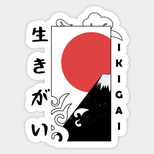 Ikigai (生きがい) Sticker